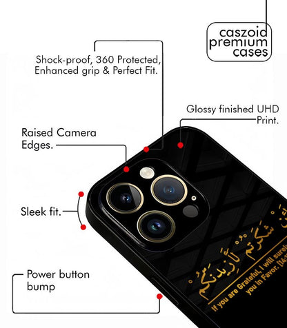 Lain Shakarthum Laazeedannakum Golden Aesthetic Premium Case