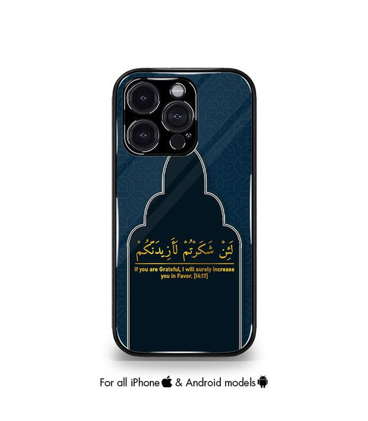 Lain Shakarthum Laazeedannakum Blue Aesthetic Premium Case