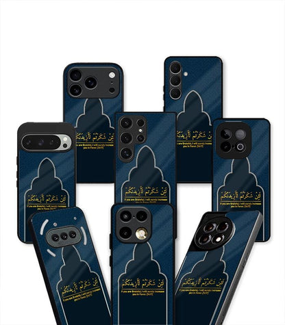 Lain Shakarthum Laazeedannakum Blue Aesthetic Premium Case