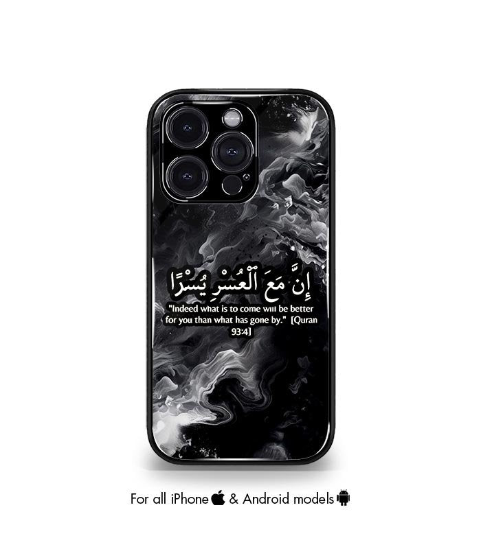 inna maal usri yusra marble aesthetic premium case