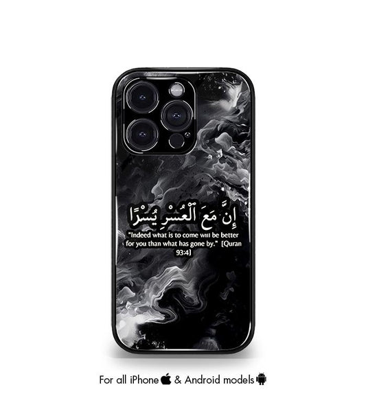 Inna maal usri yusra Marble Aesthetic Premium Case
