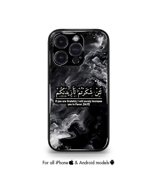 Lain Shakarthum Laazeedannakum Marble Aesthetic Premium Case