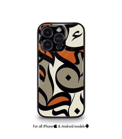 Calligraphic Arabic Fusion Aesthetic Premium Case