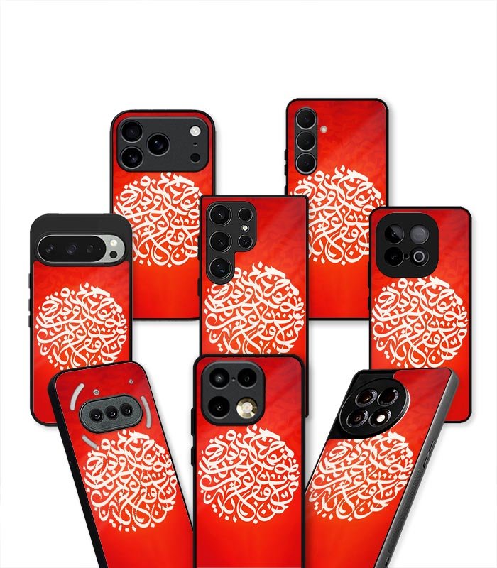 red calligraphic arabic fusion aesthetic premium case