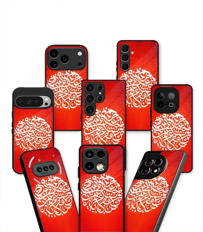 Red Calligraphic Arabic Fusion Aesthetic Premium Case