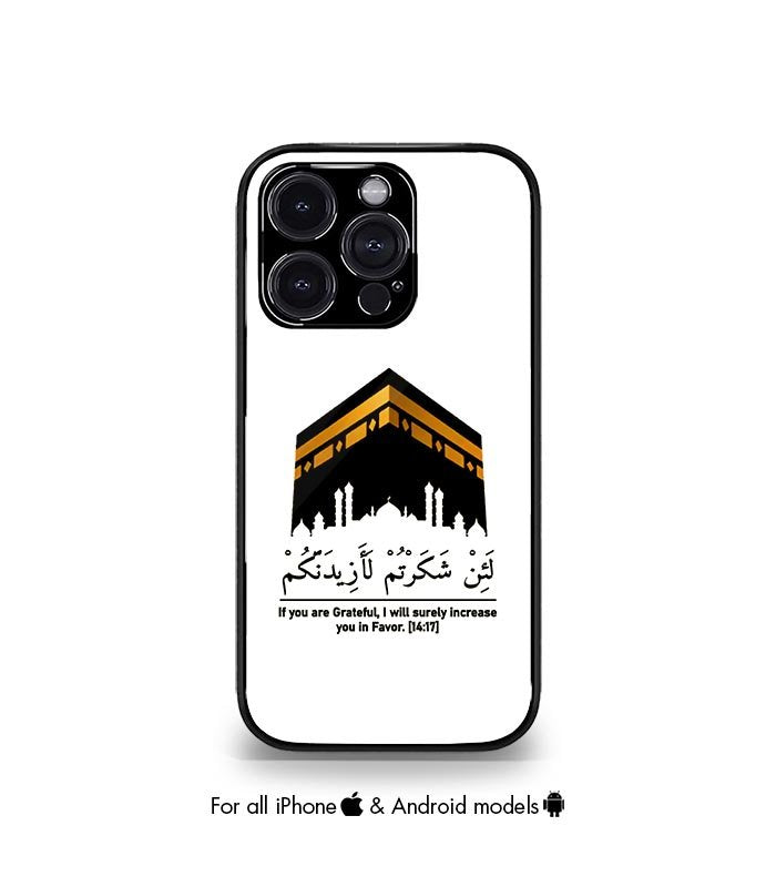 lain shakarthum laazeedannakum kaaba aesthetic premium case