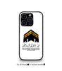 Lain Shakarthum Laazeedannakum Kaaba Aesthetic Premium Case