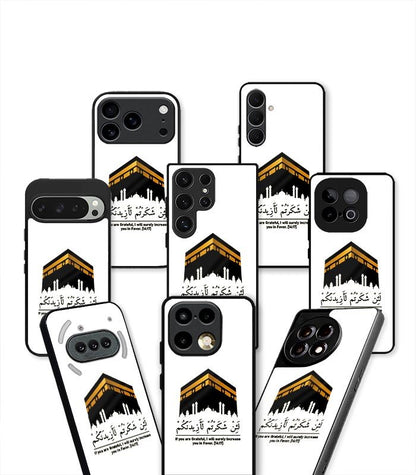 Lain Shakarthum Laazeedannakum Kaaba Aesthetic Premium Case