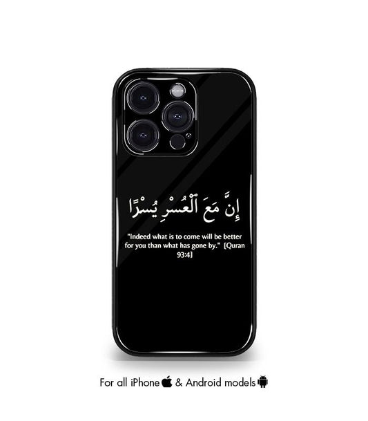 Inna maal usri yusra Aesthetic Premium Case