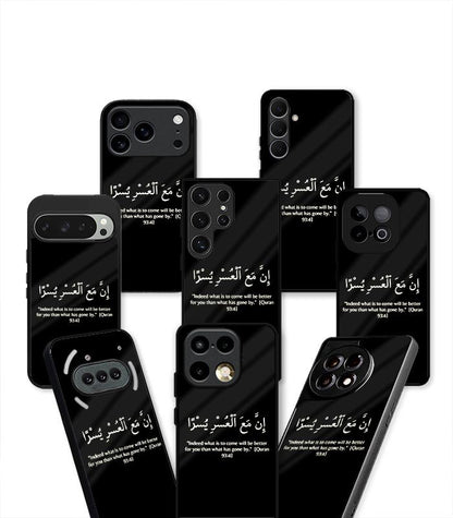 Inna maal usri yusra Aesthetic Premium Case