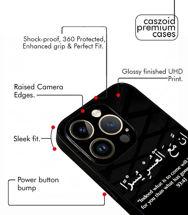 inna maal usri yusra aesthetic premium case