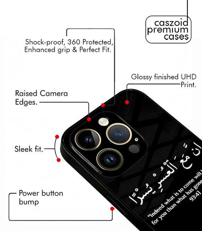 Inna maal usri yusra Aesthetic Premium Case