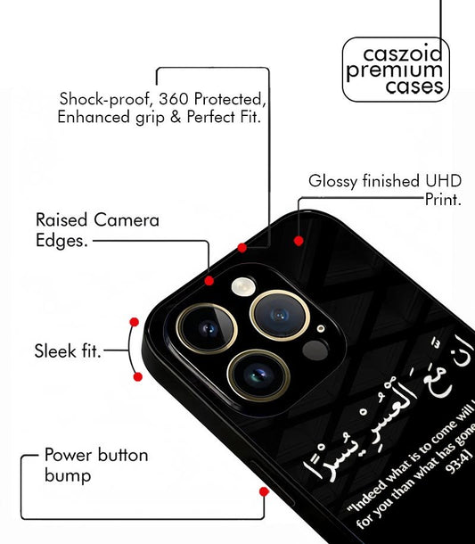 Inna maal usri yusra Aesthetic Premium Case