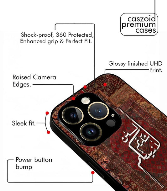Lain Shakarthum Laazeedannakum Aesthetic Premium Case