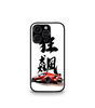 Super Car Automotive Premium Glossy Phone Case compatible for every Phone Models.