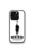 Lionel Messi GOAT edition Premium Glossy Phone Case.