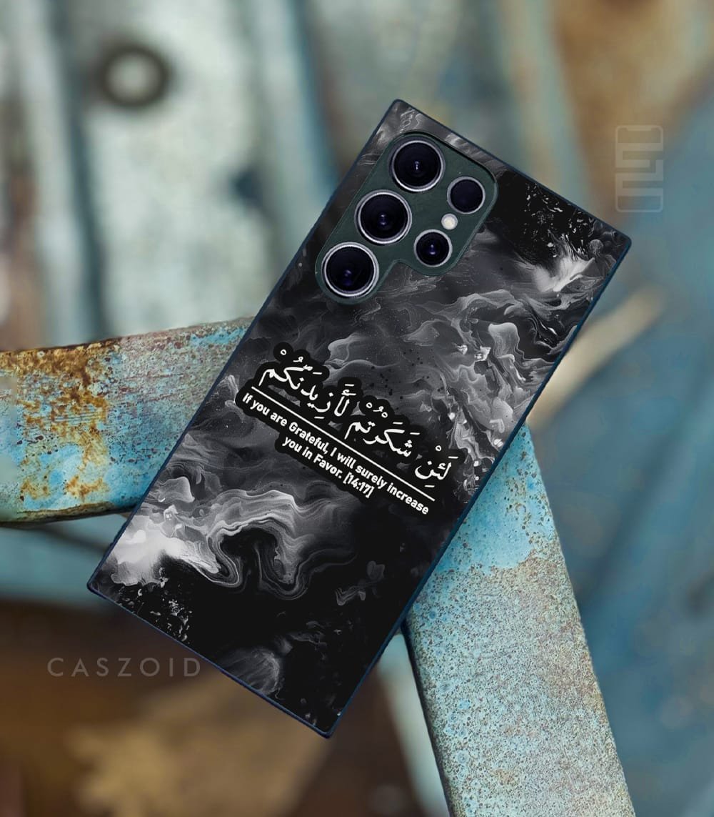 lain shakarthum arabic quranic quote for muslims premium glossy phonecase