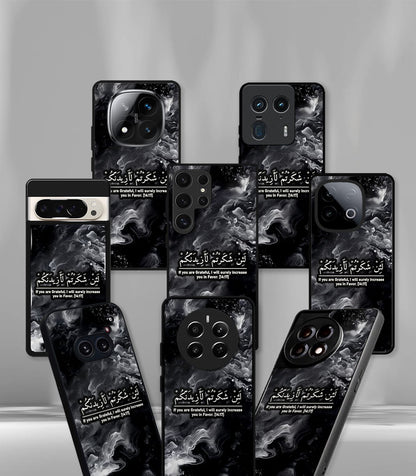 Lain Shakarthum Arabic Quranic Quote for Muslims Premium Glossy PhoneCase