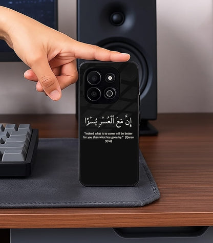 Inna Maal Usri Yusra Arabic Quranic Quote for Muslims Premium Glossy PhoneCase