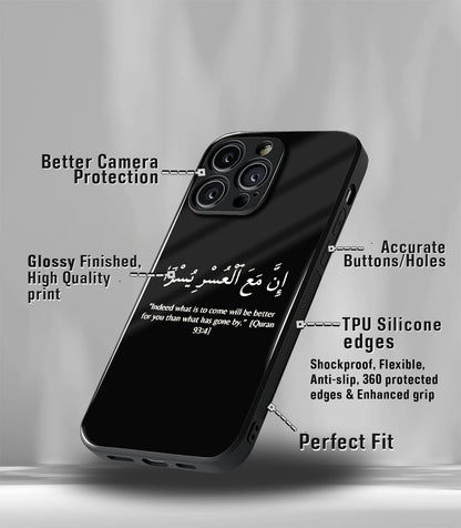 Inna Maal Usri Yusra Arabic Quranic Quote for Muslims Premium Glossy PhoneCase