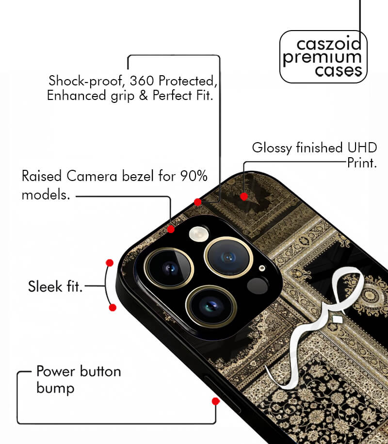 sabr x arabi fusion caszoid premium glossy phone case