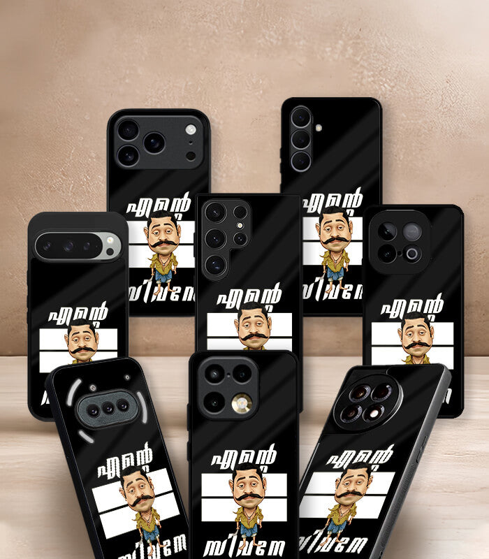 ente sivanee x dhaamu premium glossy phone case