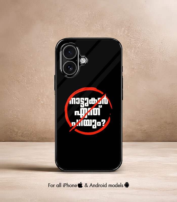 nattukar enthu parayum malluverse edition premium glossy phone case