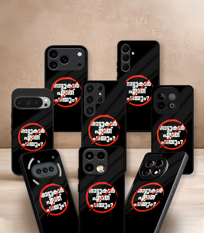 nattukar enthu parayum malluverse edition premium glossy phone case