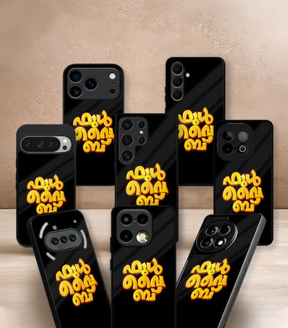 Full Vibe Malluverse Edition Premium Glossy Phone Case
