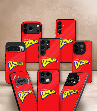 Verified Malayali Malluverse Premium Glossy Phone Case