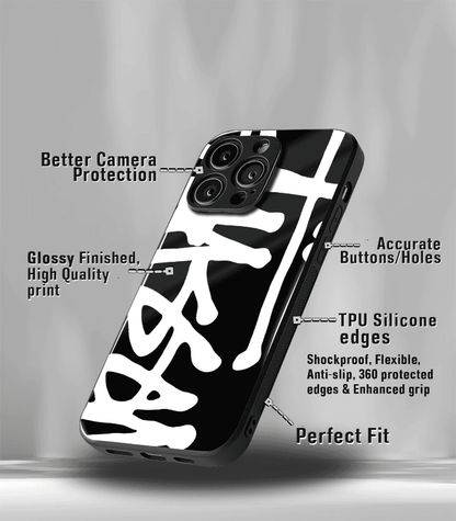 Abstract & Quirky Pattern Premium Glossy Phone Case