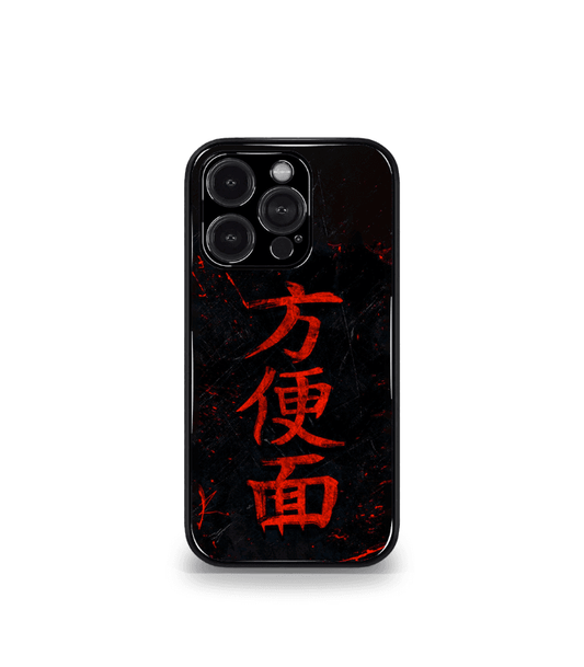 Chinese Text Premium Glossy Phone Case