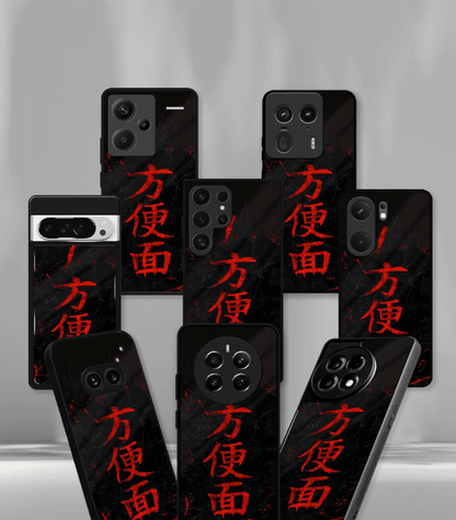 Chinese Text Premium Glossy Phone Case