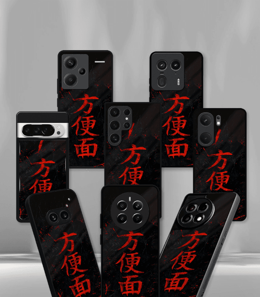 Chinese Text Premium Glossy Phone Case