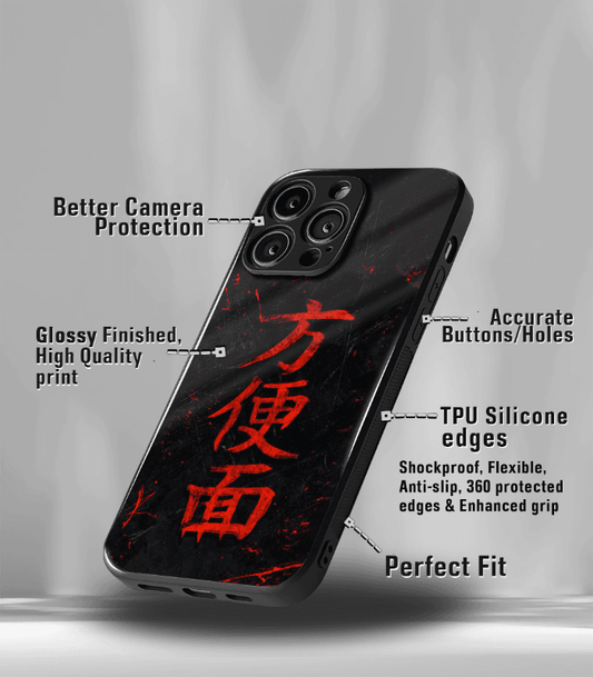 Chinese Text Premium Glossy Phone Case