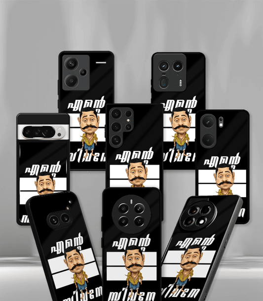 Abstract & Quirky Pattern Premium Glossy Phone Case