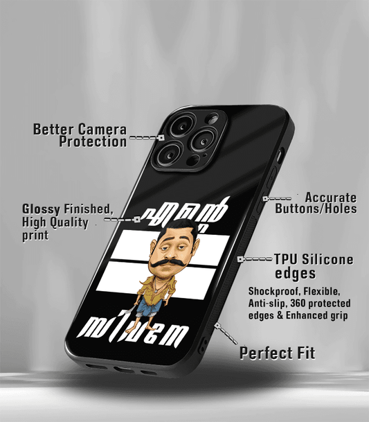 Abstract & Quirky Pattern Premium Glossy Phone Case