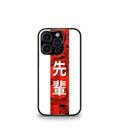 Abstract & Quirky Pattern Premium Glossy Phone Case