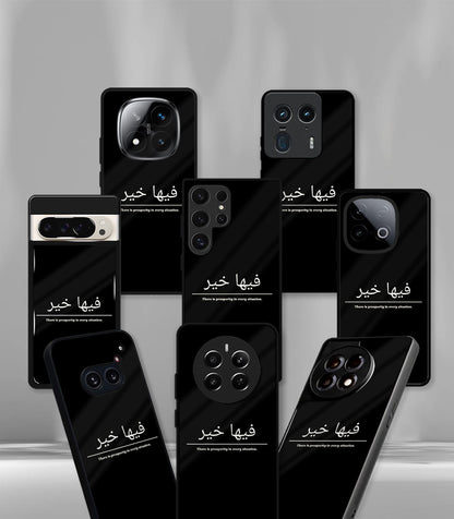 Religious & Spiritual Hindu, Islamic, Christian God Premium Case