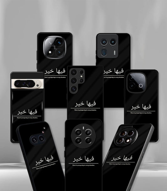 Religious & Spiritual Hindu, Islamic, Christian God Premium Case