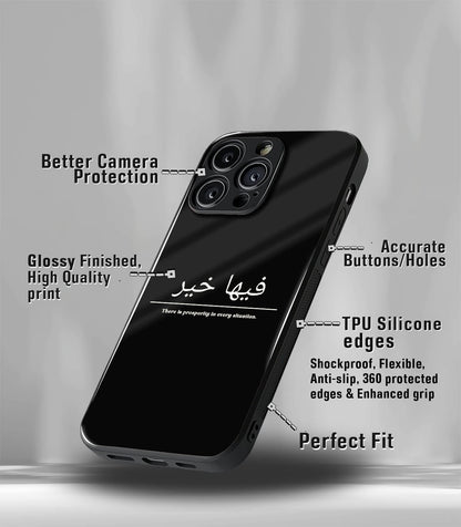 Religious & Spiritual Hindu, Islamic, Christian God Premium Case