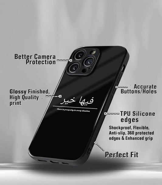 Religious & Spiritual Hindu, Islamic, Christian God Premium Case