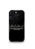 Religious & Spiritual Hindu, Islamic, Christian God Premium Case