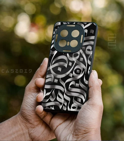 Arabic Calligraphy Premium Glossy Phone Case