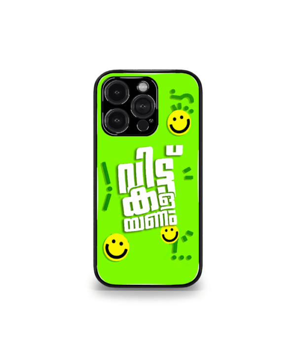 Abstract & Quirky Pattern Cases