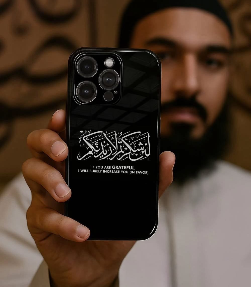 Ist me Lain Shakarthum Arabic Quranic Quote for Muslims Premium Glossy PhoneCase - Image 1