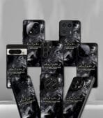 Lain Shakarthum Arabic Quranic Quote for Muslims Premium Glossy PhoneCase - Image 2