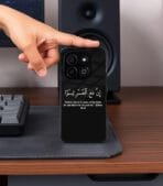 Inna Maal Usri Yusra Arabic Quranic Quote for Muslims Premium Glossy PhoneCase