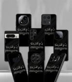 Inna Maal Usri Yusra Arabic Quranic Quote for Muslims Premium Glossy PhoneCase - Image 2
