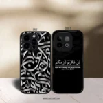 Premium Arabian Combo  Glossy Couple Combo cases